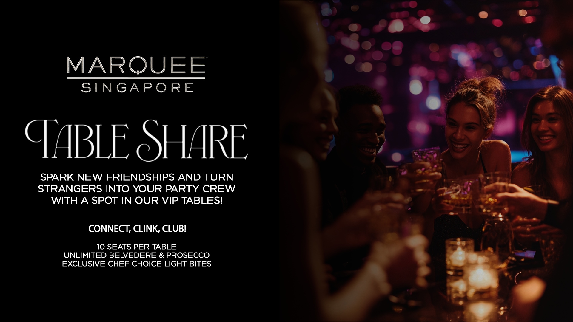 VIP 테이블 셰어