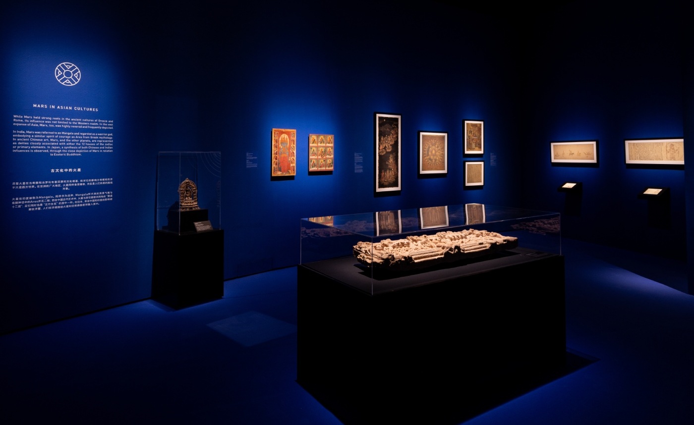 Mars in Ancient Cultures(고대 문화에 나타난 화성)