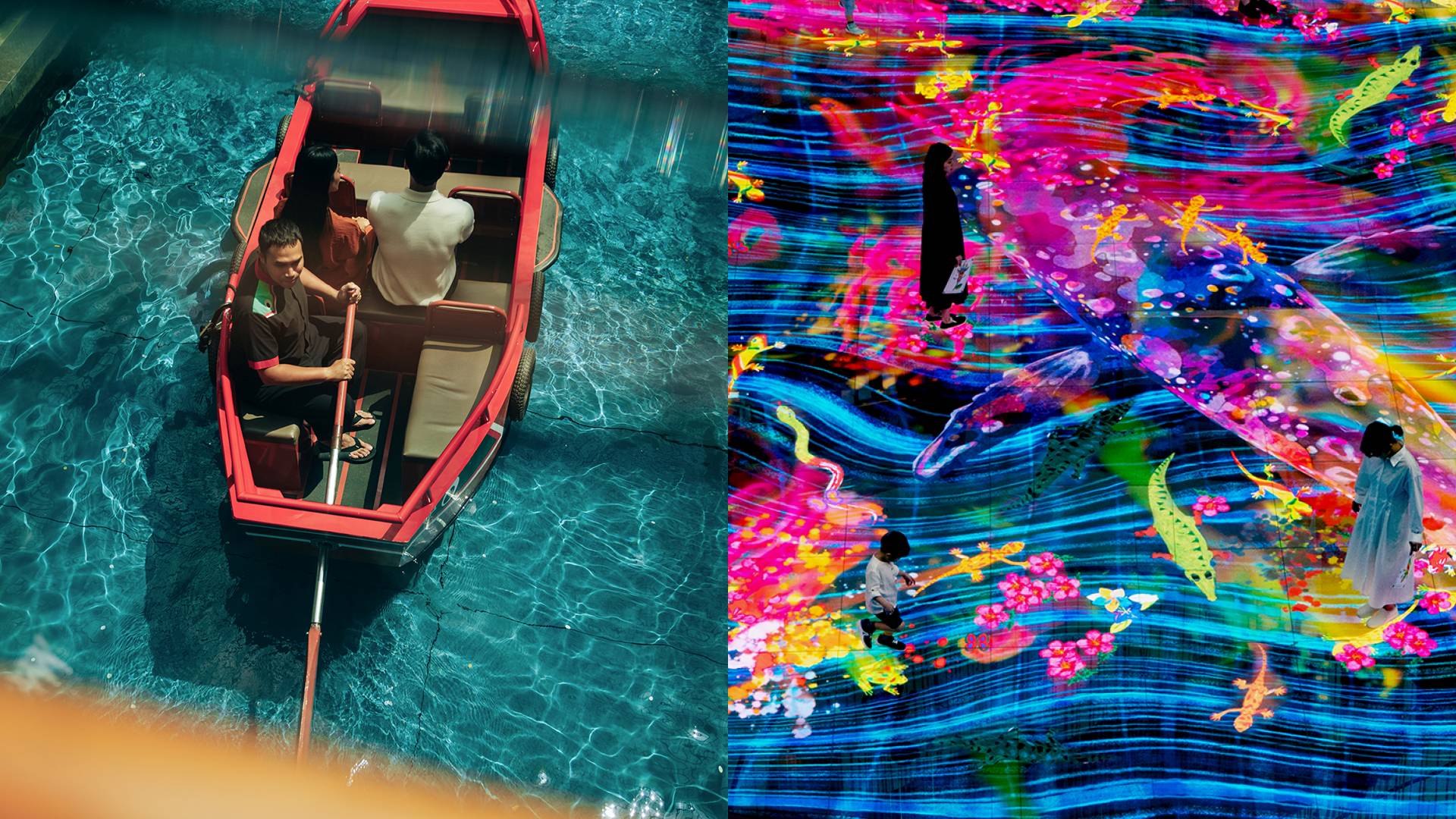 라이드 & 플레이 어드벤처