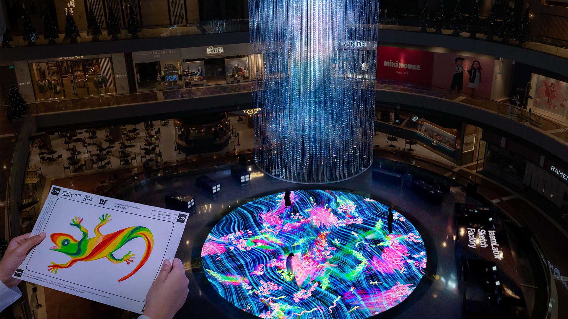 디지털 라이트 캔버스