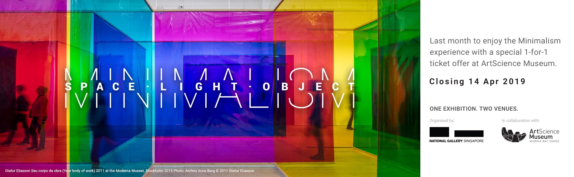 Minimalism 미니멀리즘