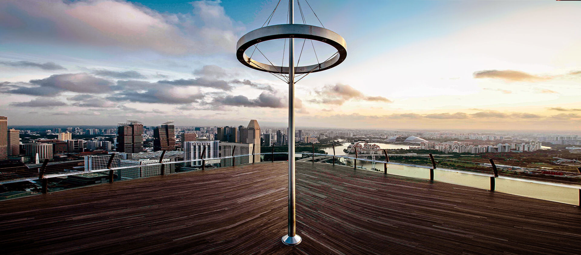 스카이파크 전망대