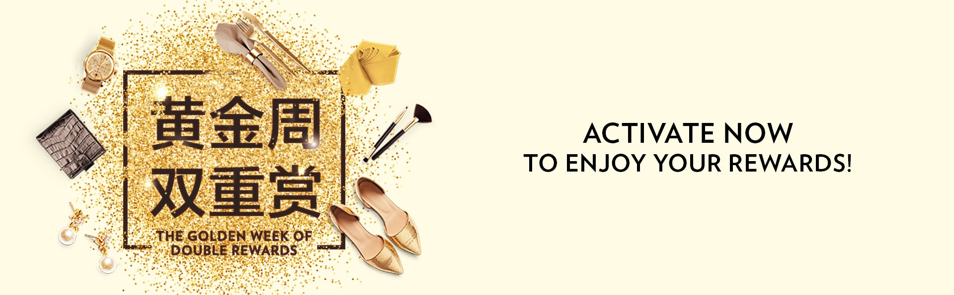 더블 리워즈 골든 위크 - 마리나 베이 샌즈